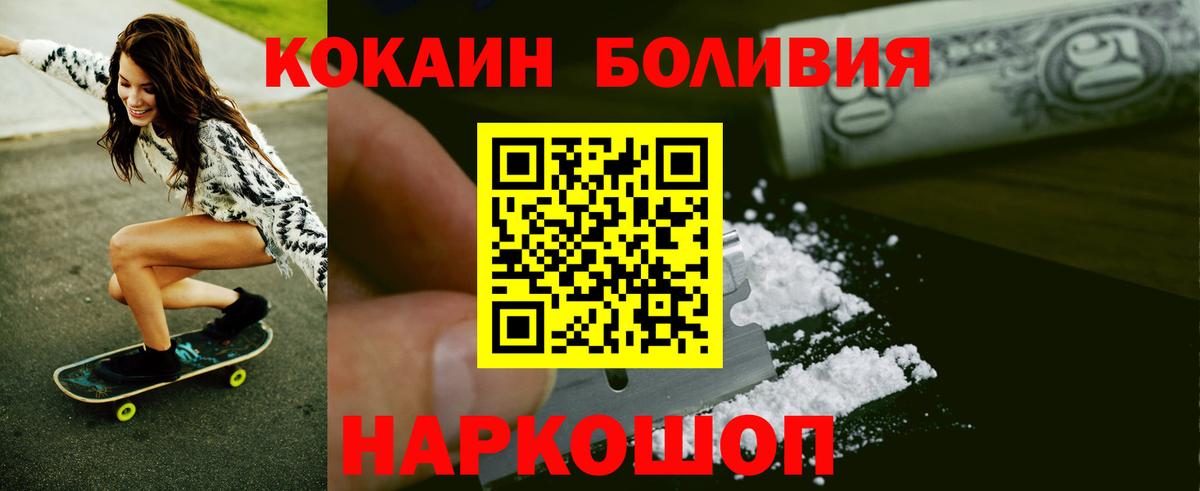 Кокаин Эквадор  Кокаин  Чистополь  КОКАИН 99%  Вход с VPN 