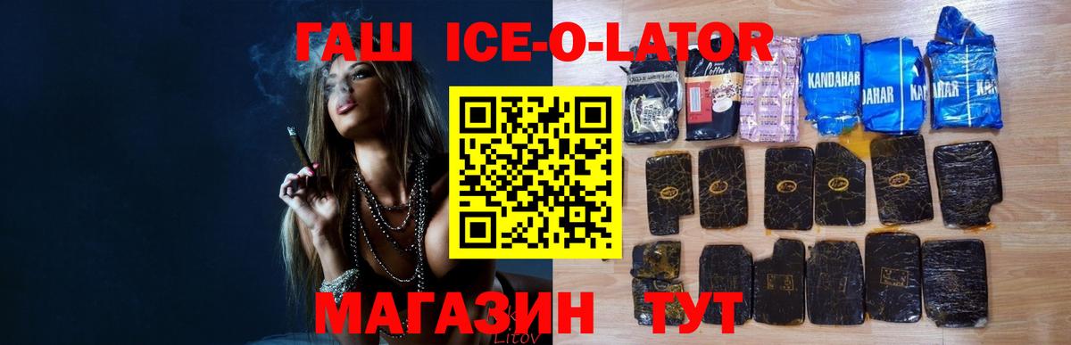 ГАШ хэш Чистополь