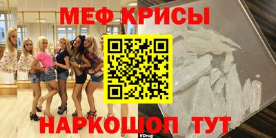 COCAINE Кумертау