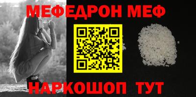 COCAINE Кумертау