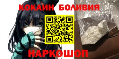 COCAINE Кумертау