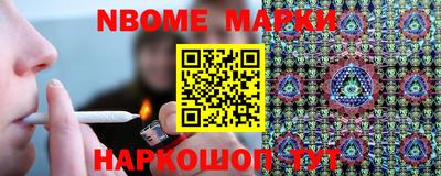 COCAINE Кумертау