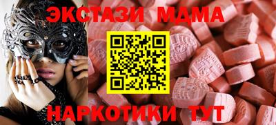 COCAINE Кумертау