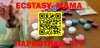 мдпв Кунгур