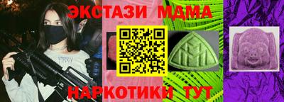 мдпв Кунгур
