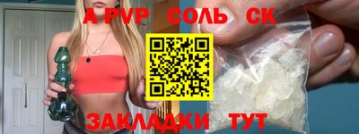 мдпв Кунгур
