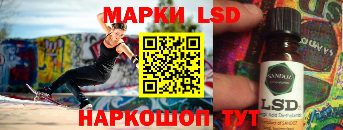 ЛСД экстази кислота  Вход с VPN  Лсд 25 экстази  Чистополь 