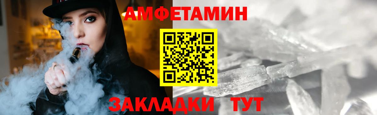 Чистополь  МЕТАМФЕТАМИН витя  МЕТАМФЕТАМИН витя  Вход с VPN 