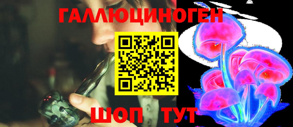 Галлюциногенные грибы MAGIC MUSHROOMS  Псилоцибиновые грибы MAGIC MUSHROOMS  Чистополь  Вход с VPN 