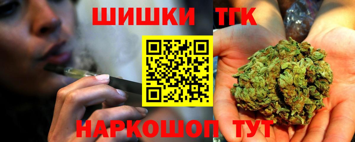 Каннабис VHQ Чистополь