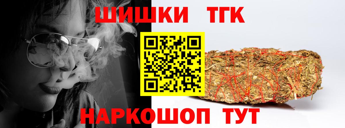 Чистополь  Канабис семена  Конопля OG Kush  Вход с VPN  Марихуана индика 